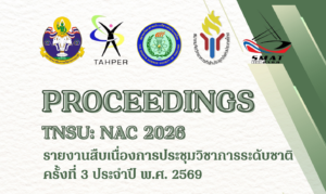 Proceedings TNSUIC 2026